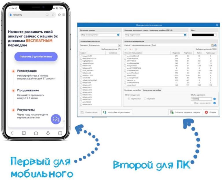 Генератор лайков вконтакте