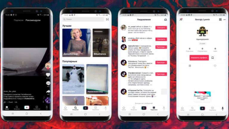 Тик ток что это такое простыми словами за приложение и почему под запретом