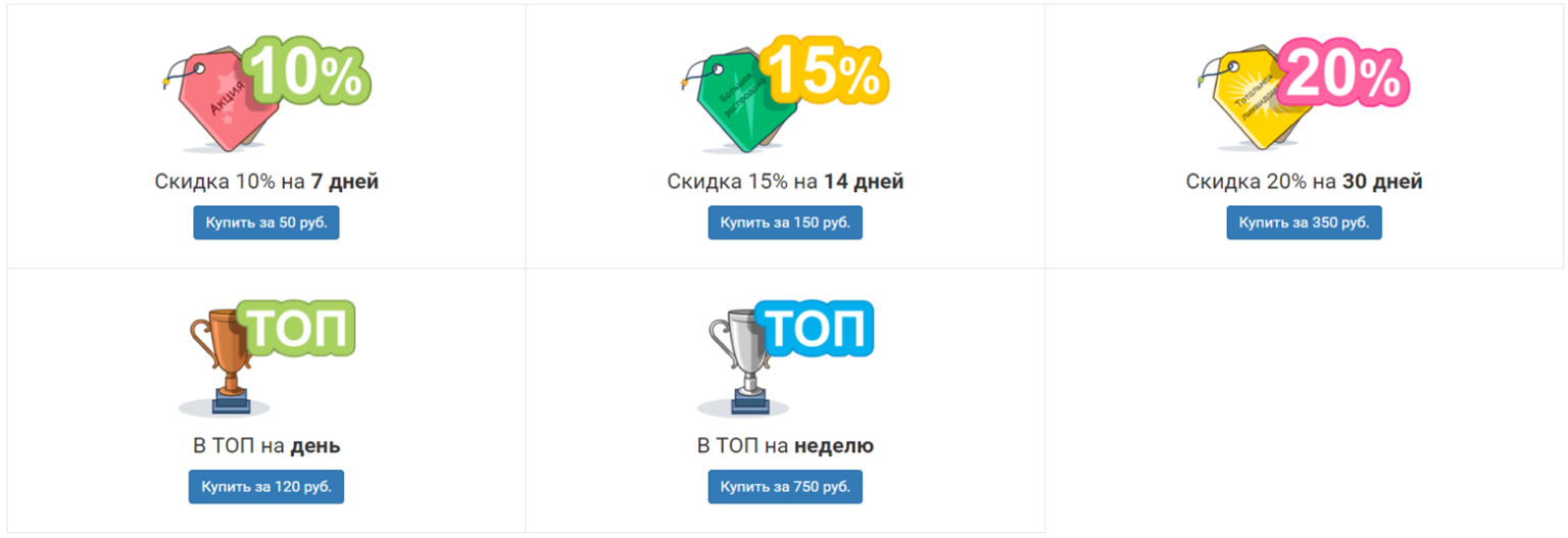 Получи ру. Заработок денег на лайках и подписках. Сервис заработка на лайках. Заработок на заданиях лайки. Выполняю задание за лайки.