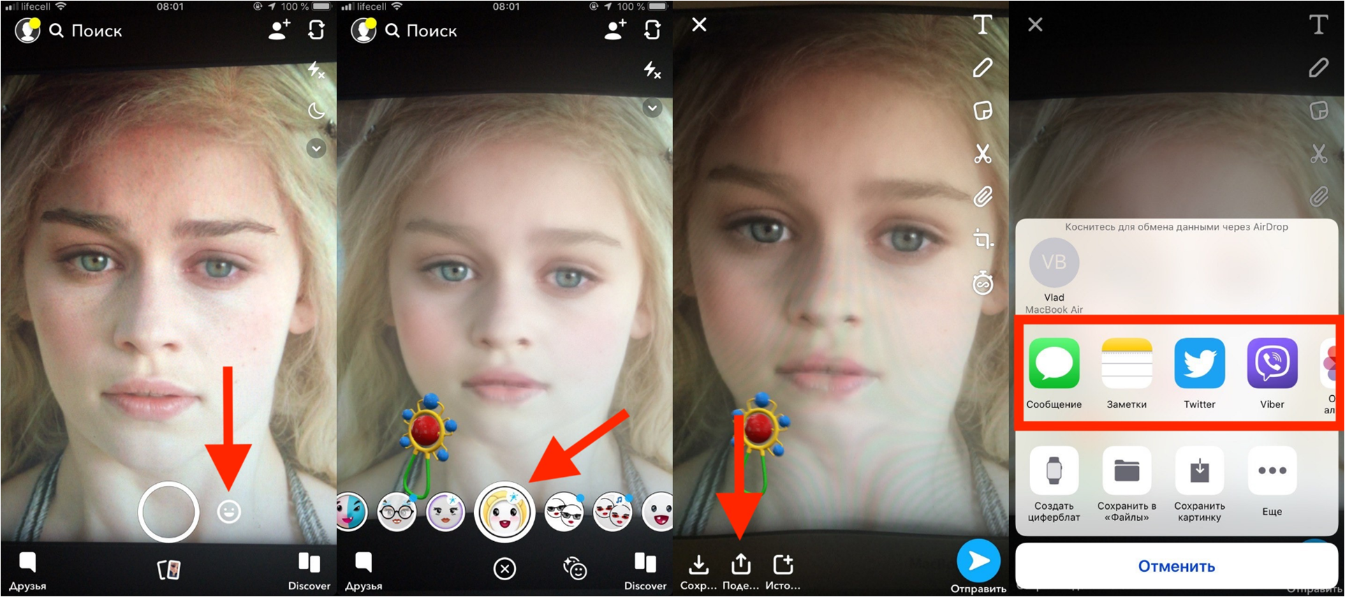 Маска ребёнка в тик ток. Фильтр детское лицо. Приложение для обработки фото. Маски на фото приложение