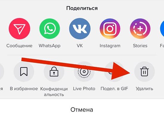 Как Изменить Фото В Инстаграме На Аватарке